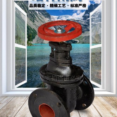 Z45X暗桿彈性座封軟密封法蘭閘閥消防自來(lái)水閥門(mén)DN65 100 150 200