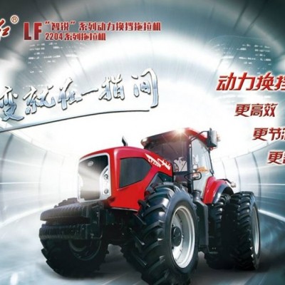 東方紅LF2204輪式拖拉機