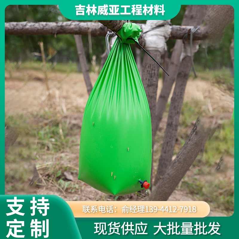 廠家批發簡易WS-2滴灌袋園林澆樹水袋灌木可調緩釋果樹防旱滴水袋