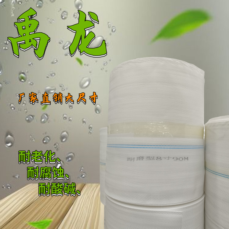 8寸大尺寸水帶、可用于池塘排水/各種機械 PE材質耐磨防爆耐壓