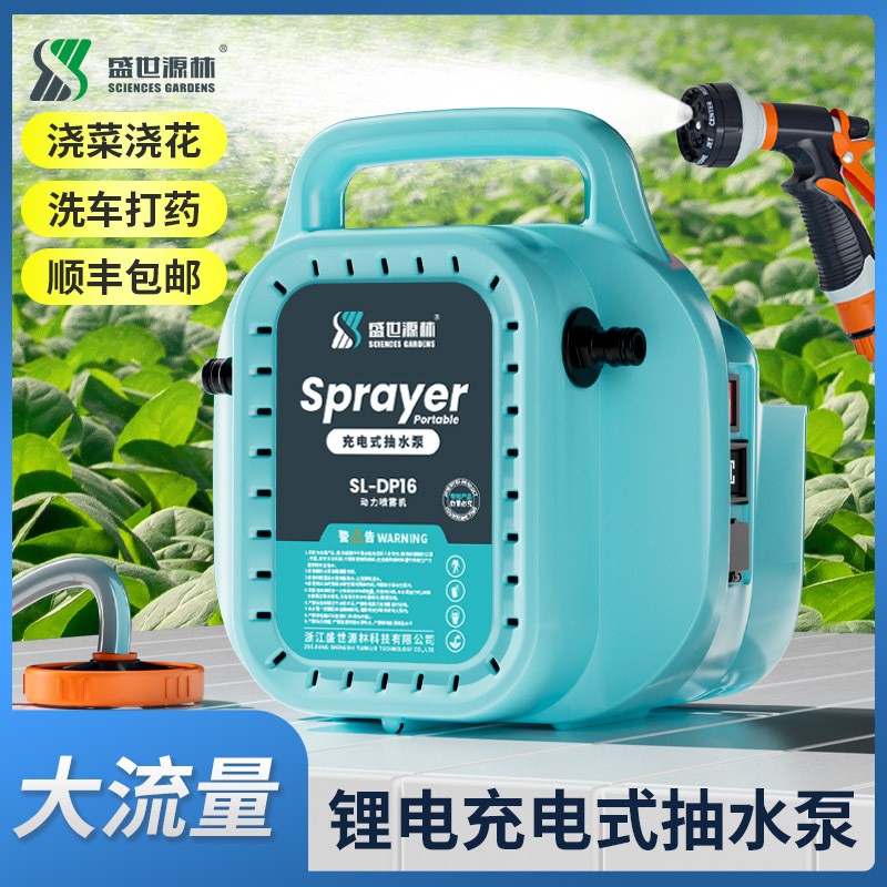 智能雙泵手提噴霧器批發廠家直供農用果樹打藥機高壓新款抽水機