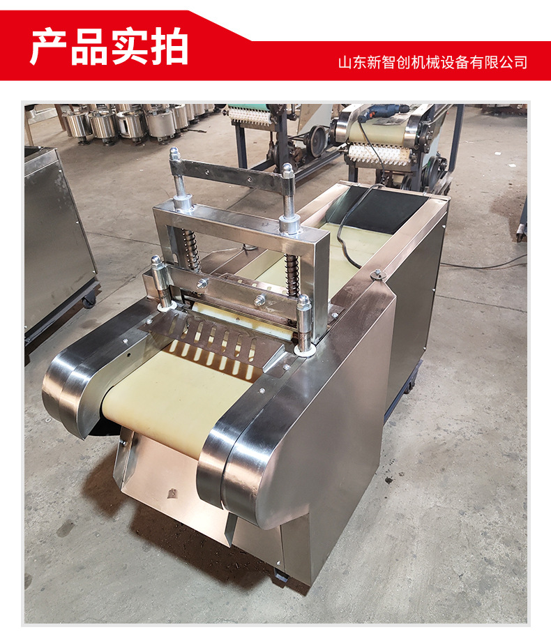 果脯切丁機_09
