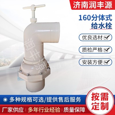 農(nóng)田灌溉升降隱形式浮球式塑料出水口160分體式分體式 出水口