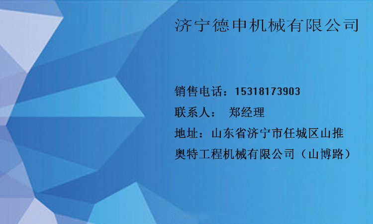 德申名片