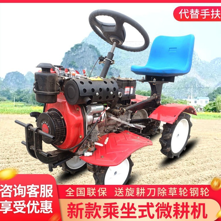 乘坐式四驅微耕機座駕式15馬力195四驅微耕機果園大棚旋耕耕地機