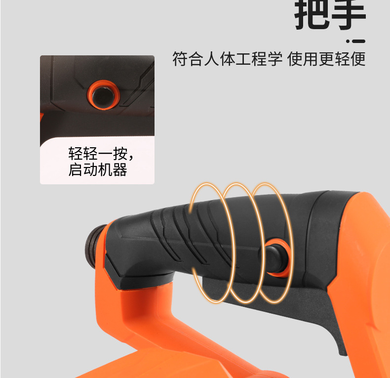 綠籬機(jī)改_15.jpg
