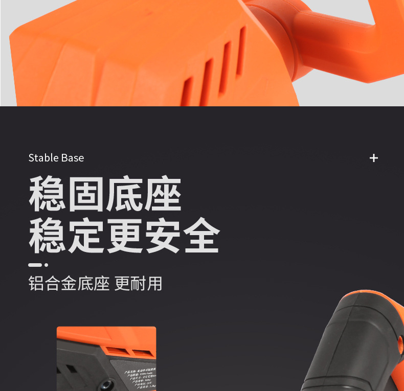 綠籬機(jī)改_16.jpg
