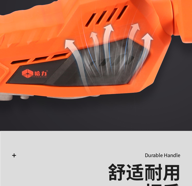 綠籬機(jī)改_14.jpg