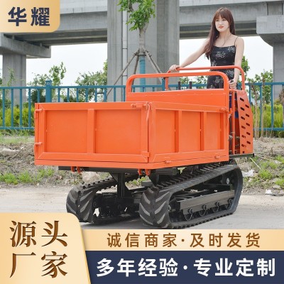 全地形履帶運輸車 柴油自卸履帶車 山地果園爬山虎 履帶式運輸車