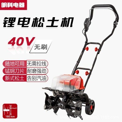 電動松土機鋰電耕地機小型翻土旋耕犁地神器農(nóng)用電鋤頭除草微耕機