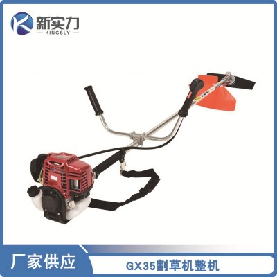 廠家出口四沖程140/GX35側(cè)掛背負割灌機農(nóng)業(yè)園林汽油打草機割草機