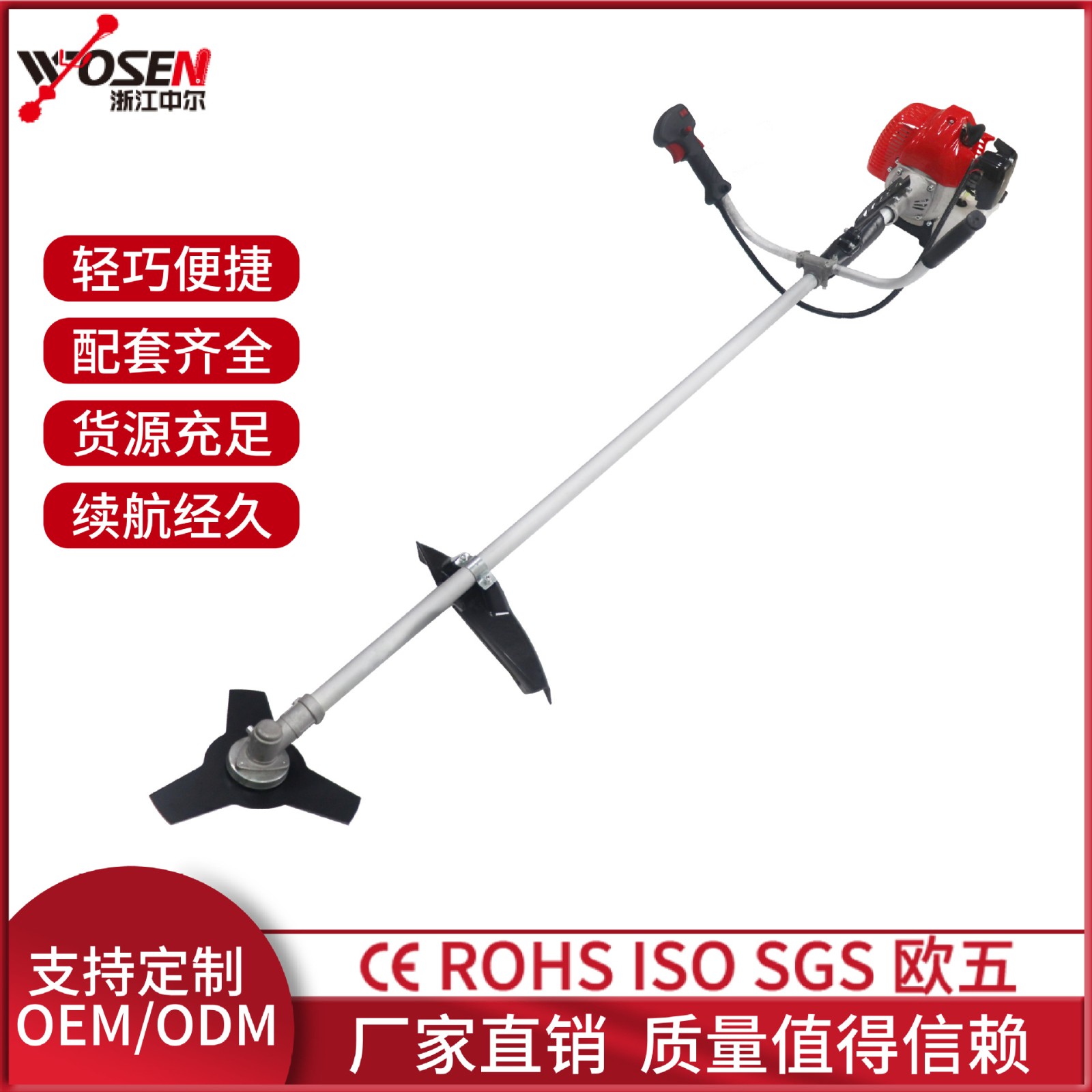 44-5便攜款黑紅汽油割草機高品質52CC灌割機打草除草適用工廠批發