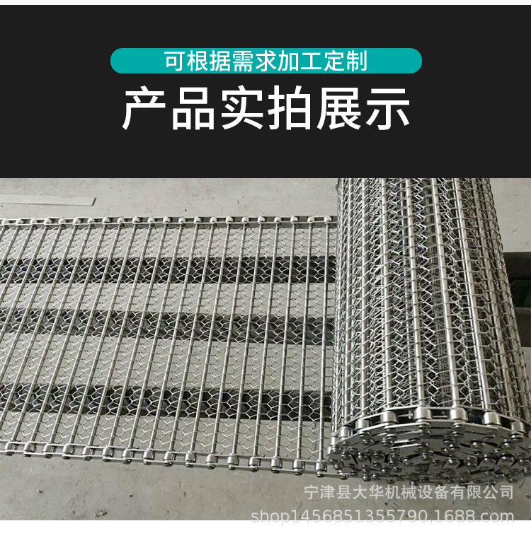 不銹鋼網帶_10.jpg
