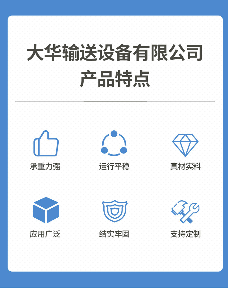 不銹鋼鏈板1_02.jpg