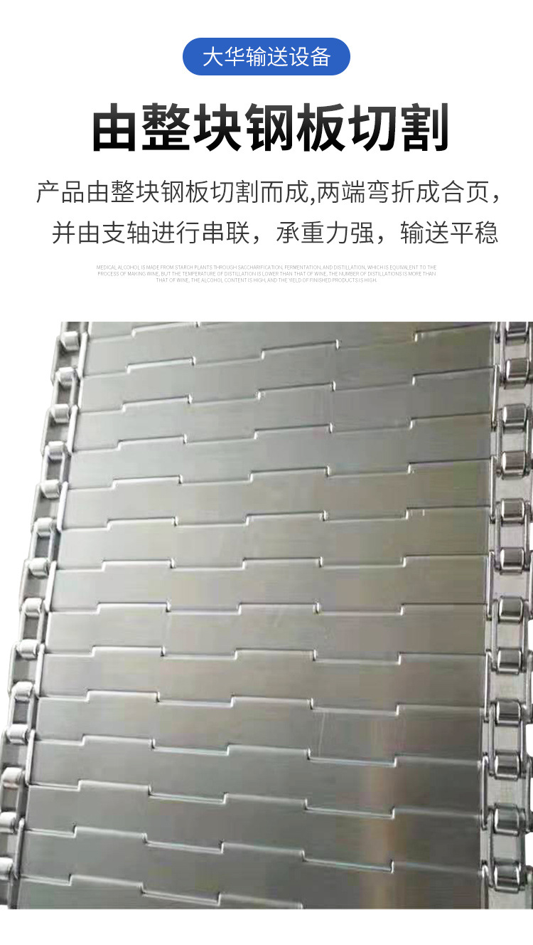 不銹鋼鏈板1_05.jpg