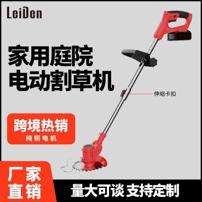 電動(dòng)割草機(jī)小型家用除草機(jī)手持鋰電打草機(jī)園林修剪機(jī)充電式割草機(jī)