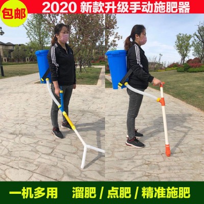 背負(fù)式手動施肥器農(nóng)用玉米施肥器追肥工具多用點(diǎn)肥器