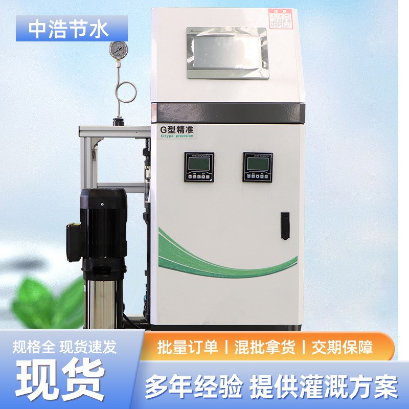 農(nóng)田大棚智能水肥一體機(jī)施肥器三通道農(nóng)業(yè)智能施肥機(jī)全自動施肥機(jī)