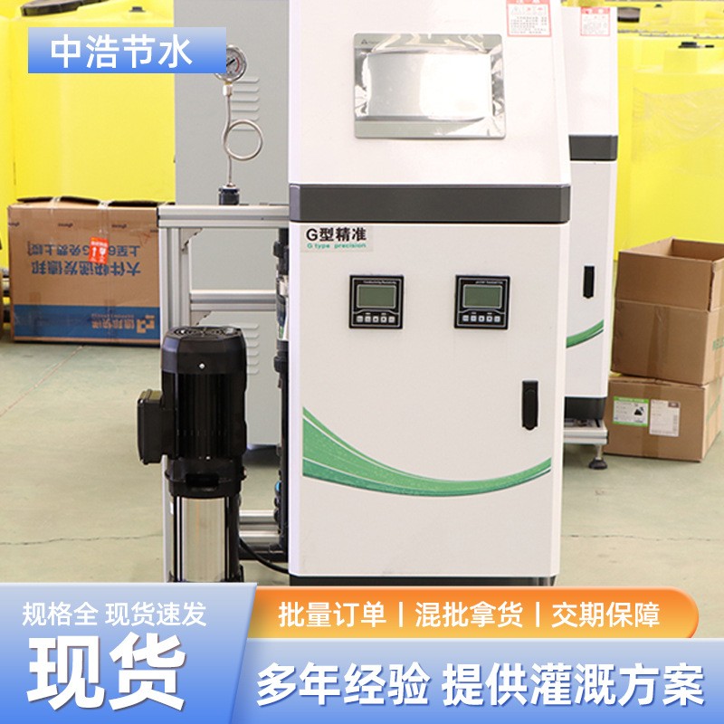 智能水肥一體機(jī) 農(nóng)業(yè)灌溉全自動果園大棚智能水肥 一體機(jī)批發(fā)