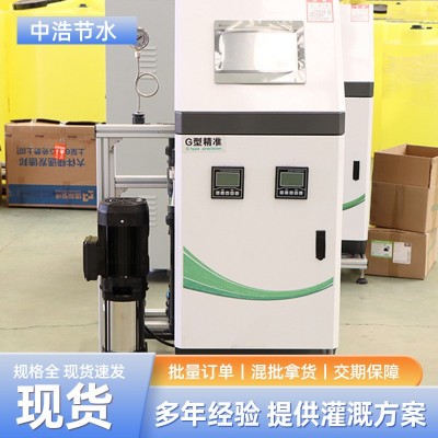 智能水肥一體機 農(nóng)業(yè)灌溉全自動果園大棚智能水肥 一體機批發(fā)