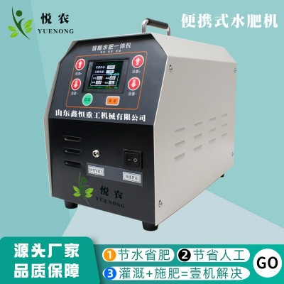 廠家批發(fā)便攜式水肥一體化機(jī)智能施肥灌溉設(shè)備全自動(dòng)節(jié)水施肥機(jī)器