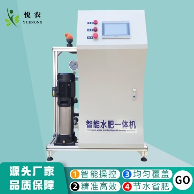 廠家農(nóng)業(yè)水肥一體機(jī)全自動(dòng)節(jié)水灌溉設(shè)備施肥機(jī)智能噴灌滴灌水肥機(jī)