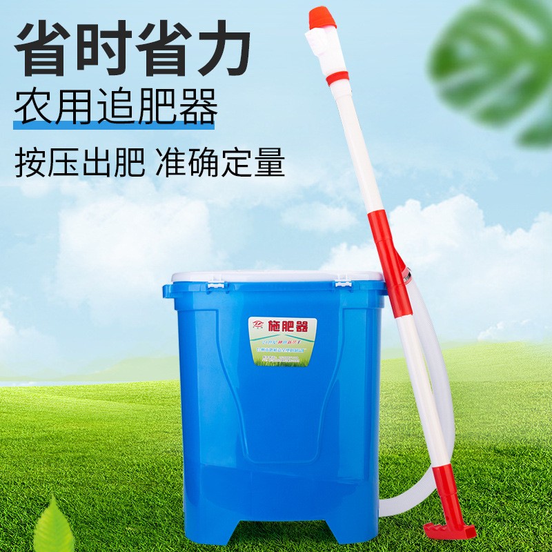 現貨供應多功能背負式手動流肥器果樹蔬菜追肥機多功能流肥施肥器