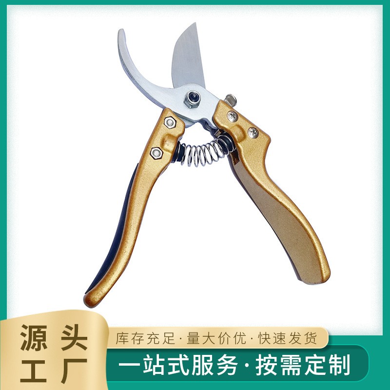 廠家批發(fā)金屬鋁柄剪刀果樹(shù)修枝花卉園林多功能家用省力果枝剪粗枝