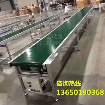 食品流水線(xiàn)傳送機(jī)上料運(yùn)輸送機(jī)裝車(chē)爬坡機(jī)注塑機(jī)輸送帶皮帶機(jī)設(shè)備