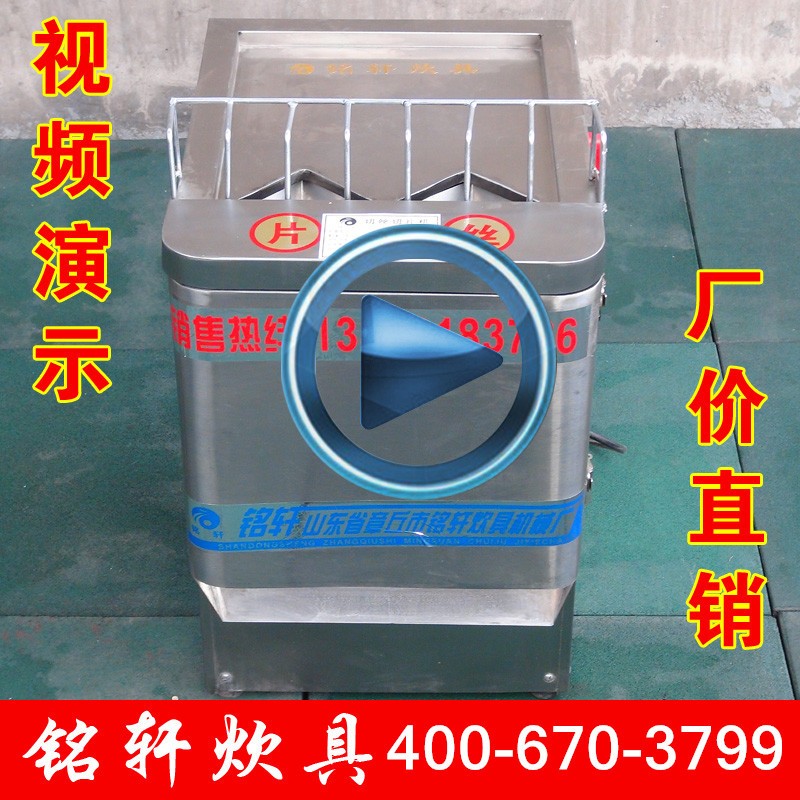 供應 切絲切片機 土豆 瓜果 蘿卜 黃瓜 苦瓜 切絲 切片機 商用