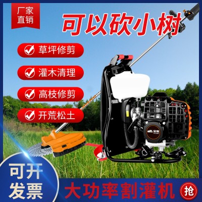 割草機金奧廠家背負式動力除草機割灌機稻谷汽油收割機果園收割