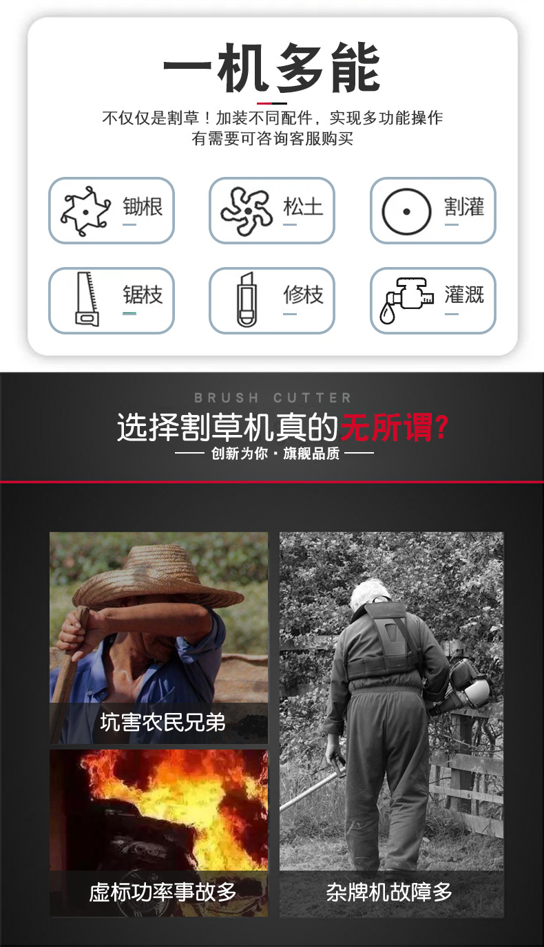 宗申S35悍將割灌機_04