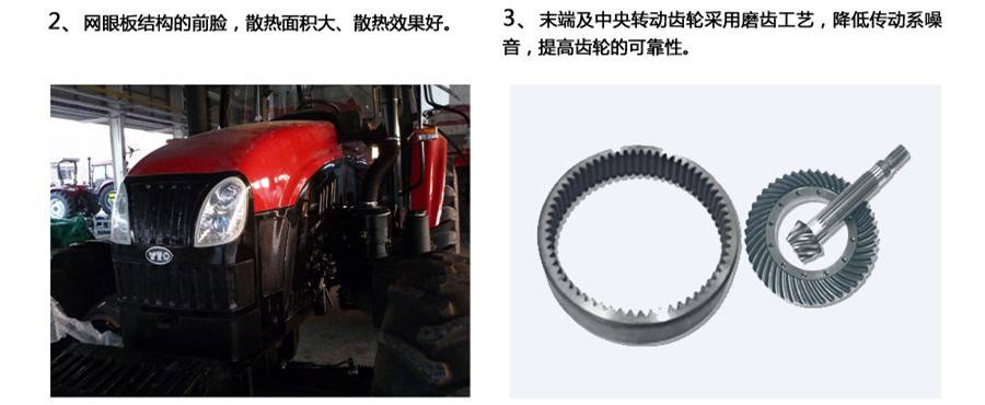 東方紅LY1100輪式拖拉機(jī) 東方紅LY1100輪式拖拉機(jī)