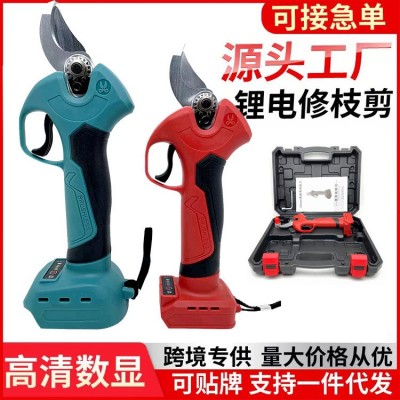 電動(dòng)剪刀果樹(shù)修枝剪手持充電式強(qiáng)力園林鋰電剪刀粗枝剪樹(shù)枝電剪子