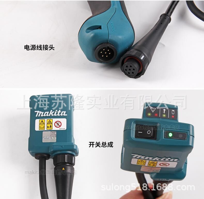 牧田充電式36V鋰電池果樹DUP361PM2剪枝機園林園藝工