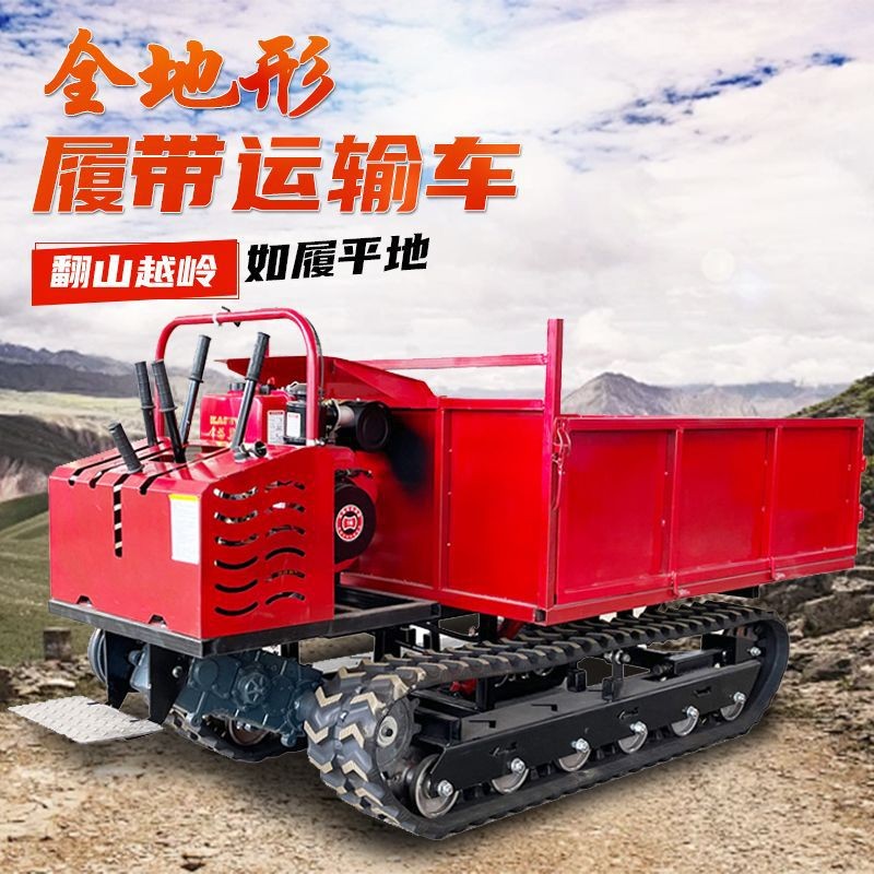 腳踏式柴油履帶車 翻斗自卸履帶運輸車 履帶運輸車小型農用廠家