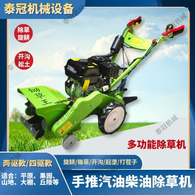 大棚手推式170汽油除草機兩/四驅小型開溝旋耕鋤草松土田園管理機