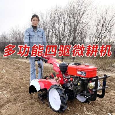 廠家直銷微耕機(jī)四驅(qū)柴油耕地機(jī) 小型開(kāi)溝機(jī)農(nóng)用犁地農(nóng)耕旋耕機(jī)