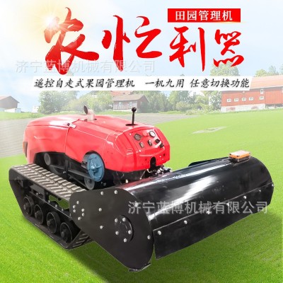 遙控履帶割草機果園多功能一體機大棚智能除草機旋耕施肥打藥機
