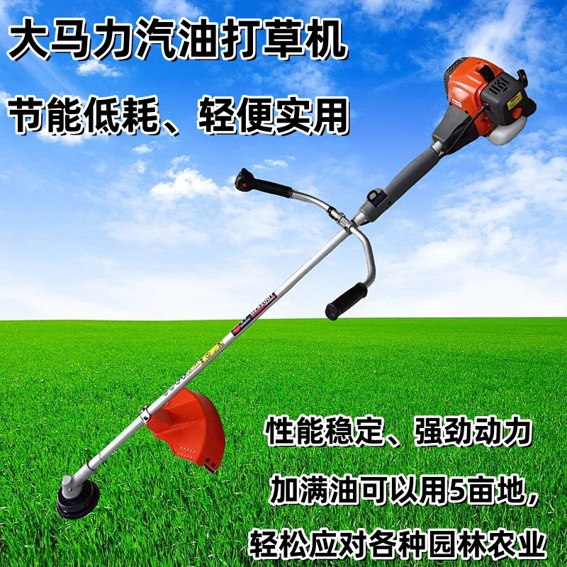 GZ5200T丸中側(cè)掛式汽油割草機(jī)兩沖程大馬力多功能打草機(jī)除草器