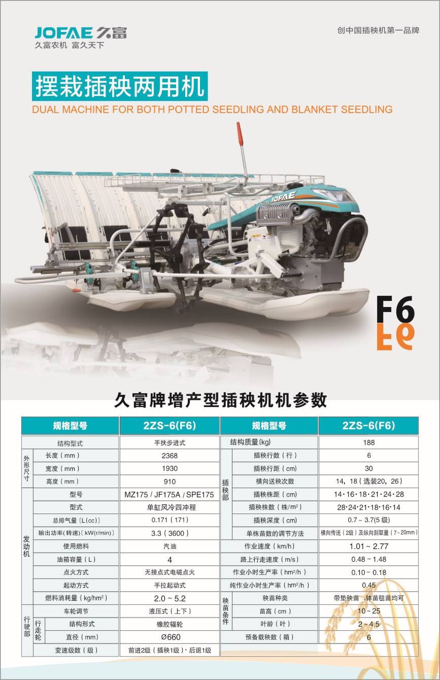 F6.jpg