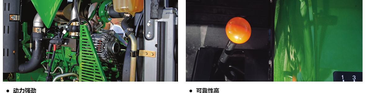 約翰迪爾JD1404拖拉機(jī)-4缸