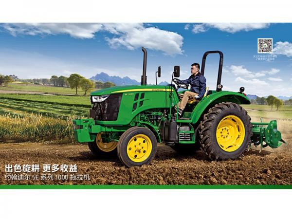 約翰迪爾5E-1000拖拉機(jī)
