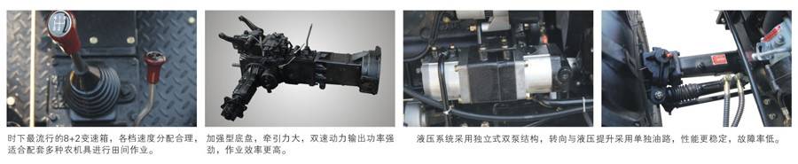 東方紅SK350拖拉機 東方紅SK350拖拉機