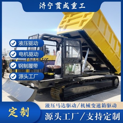 大型履帶運(yùn)輸車 鋼制履帶液壓驅(qū)動(dòng) 載重10噸 20噸底盤總成