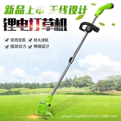 家用電動(dòng)割草機(jī)鋰電池充電打草神器小型多功能庭院草坪除草修剪機(jī)