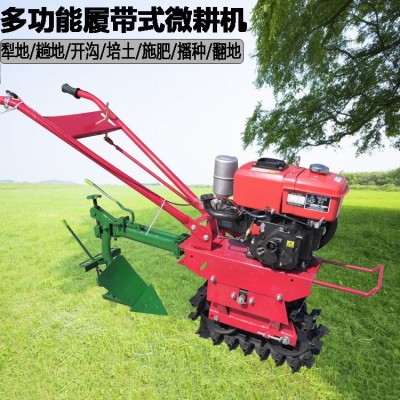 180水冷柴油鏈軌式微耕機(jī) 開荒大馬力翻地犁地機(jī) 履帶式旋耕機(jī)