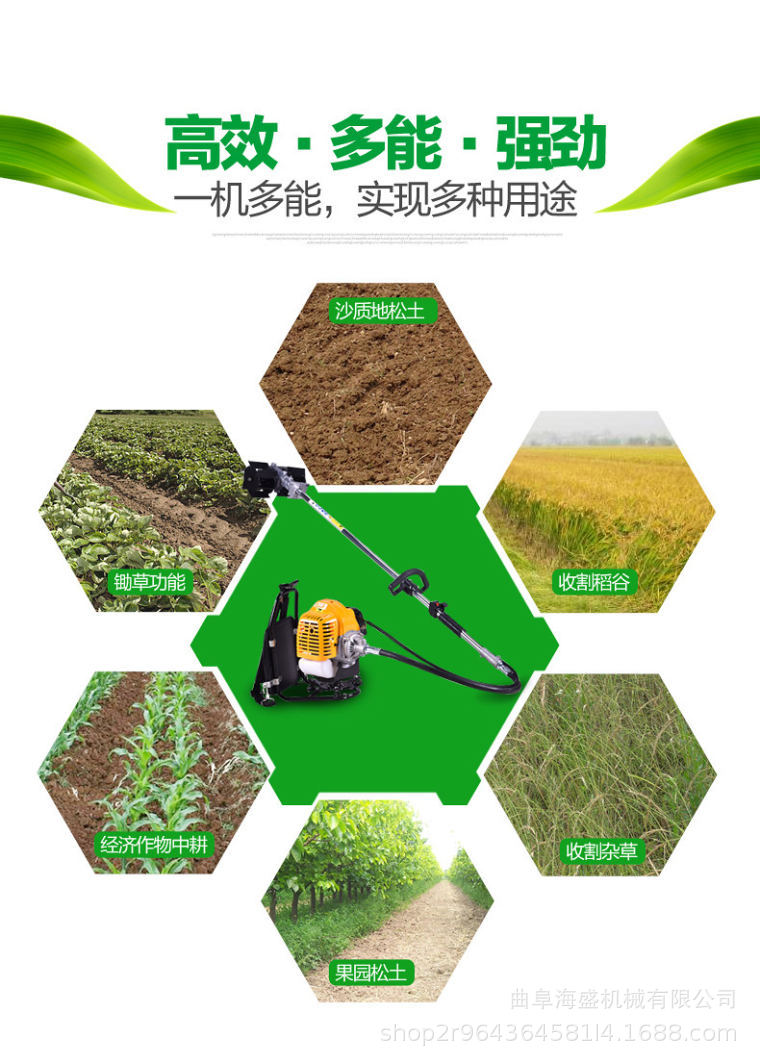 背負式除草機 (1)