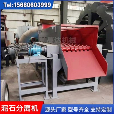 采石場專用泥石分離機 階梯式清選篩分機配件 高頻振動分揀設備