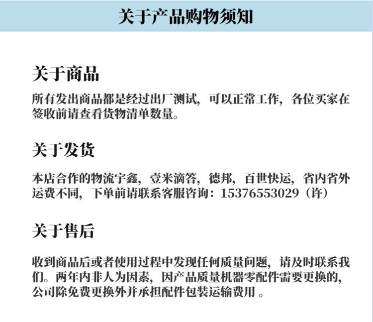 詳情說明